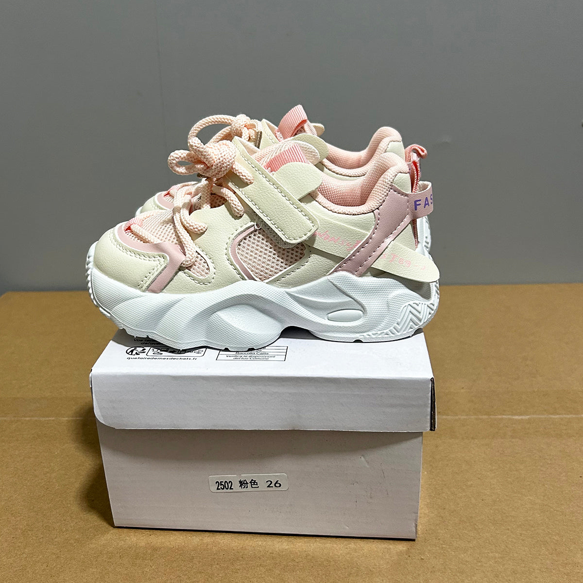 2502 - Pink | Kids Sneakers