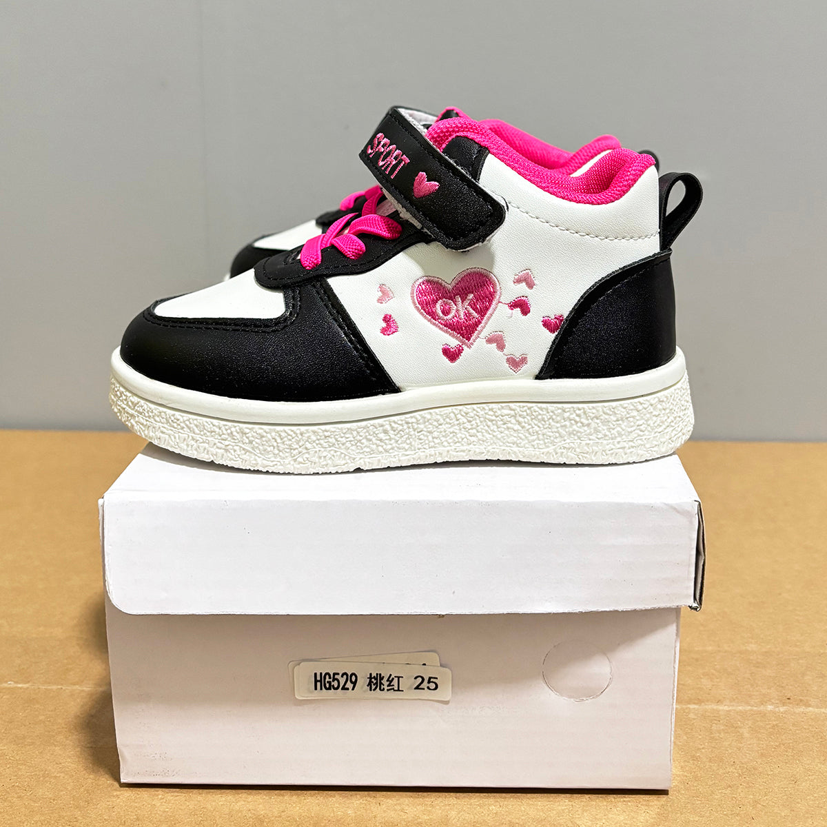 529 - Pink | Kids Sneakers