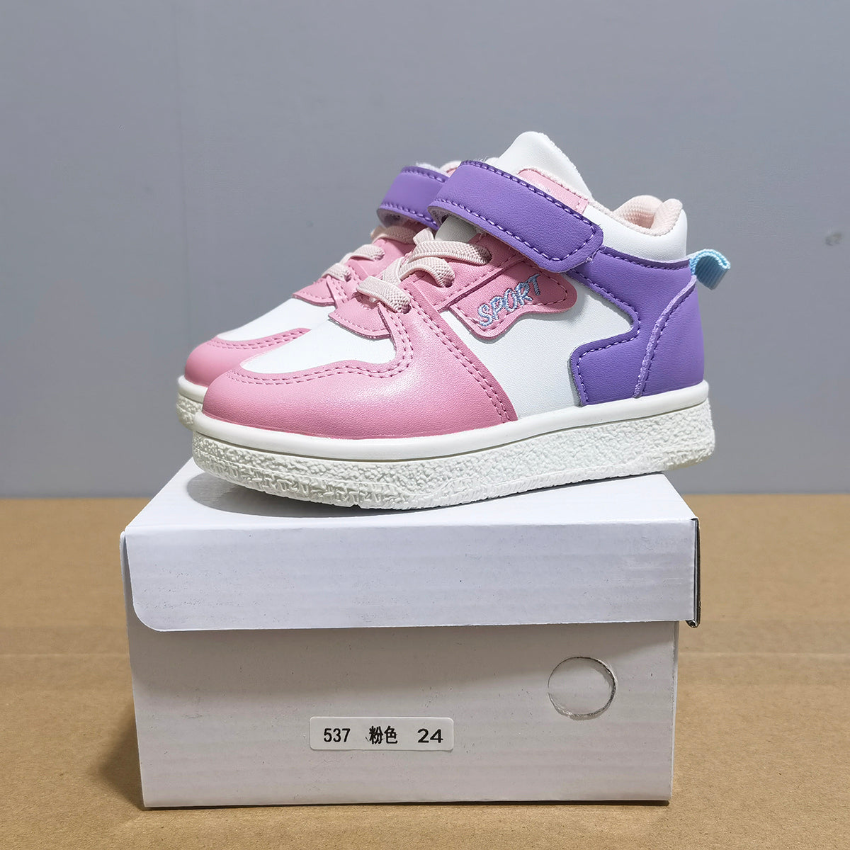 537 - Pink | Kids Sneakers