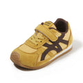 HZY995 - Yellow | Kids Sneakers